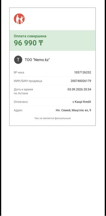 Телефон realme C100x