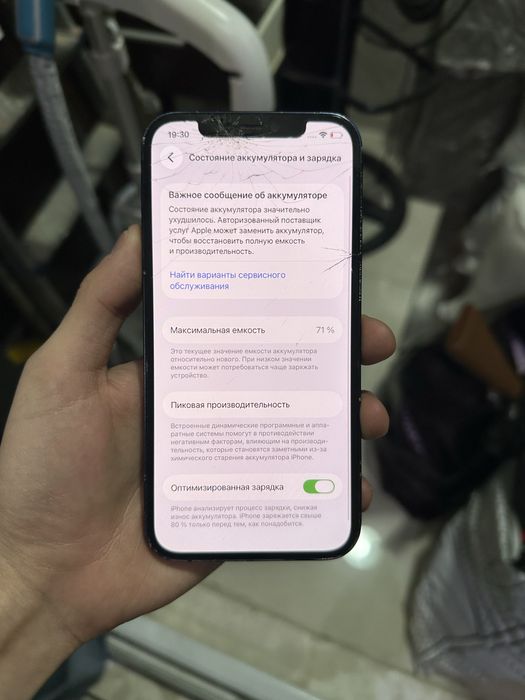 Продам айфон 12 iphone 12