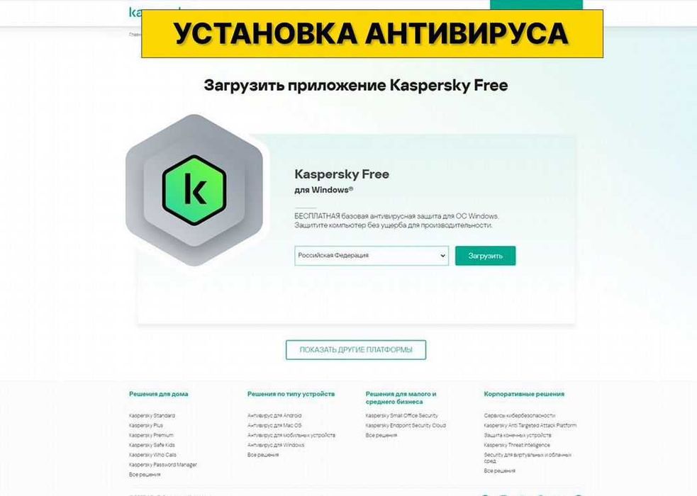 Выезд Ремонт компьютеров. Ремонт ноутбуков. Windows