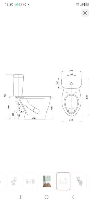 Унитаз напольный