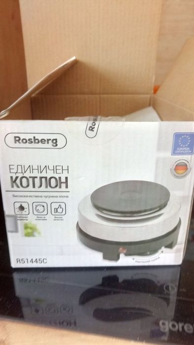 Малък котлон за готвене