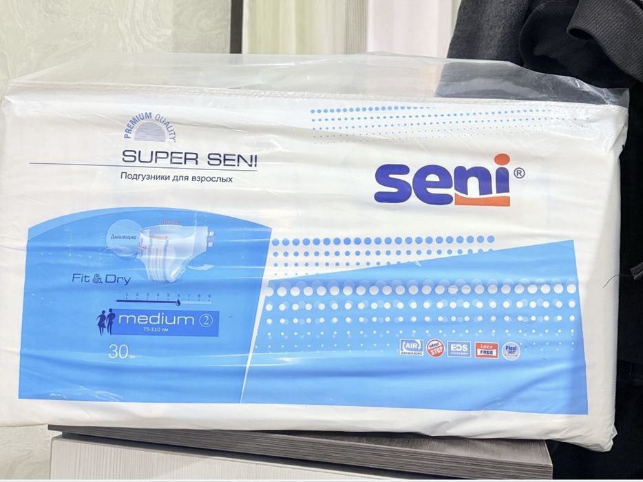 Памперсы для взрослых