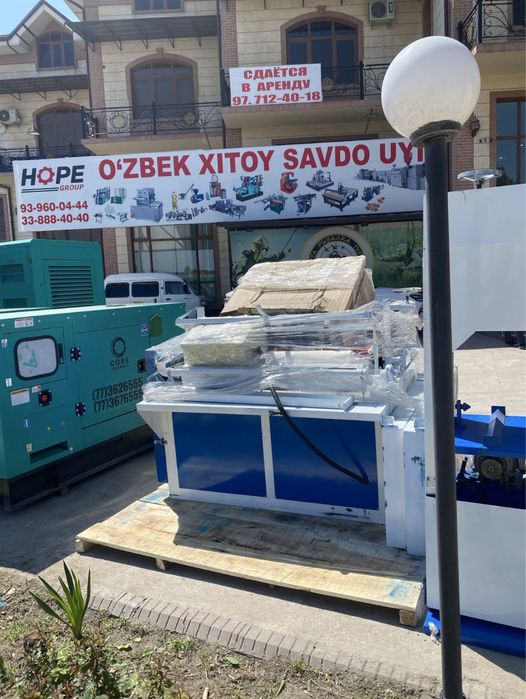 Бумага станок, Xojatxona qog’ozi ishlab chiqarish, Tualet Bumagastanok