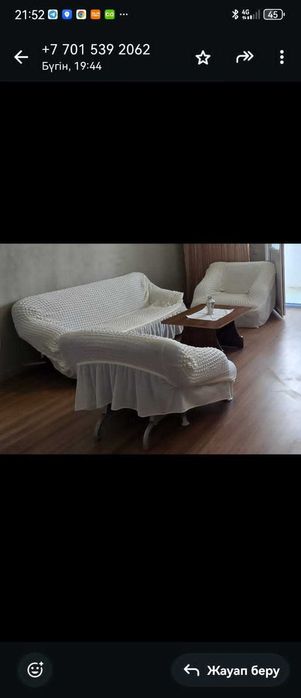 Отдам бесплатно диван