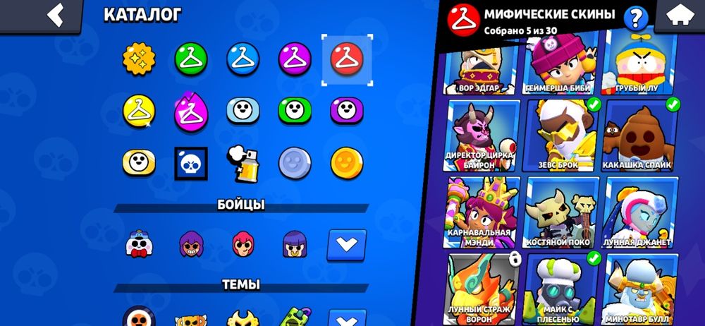 Продам бс аккаунт,пропал интерес. Без обмана