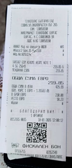 Смартфон GSM XIAOMI REDMI Note 14 5G