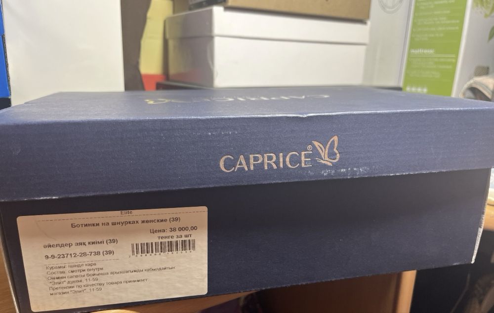 Продается летняя обувь, размер 39