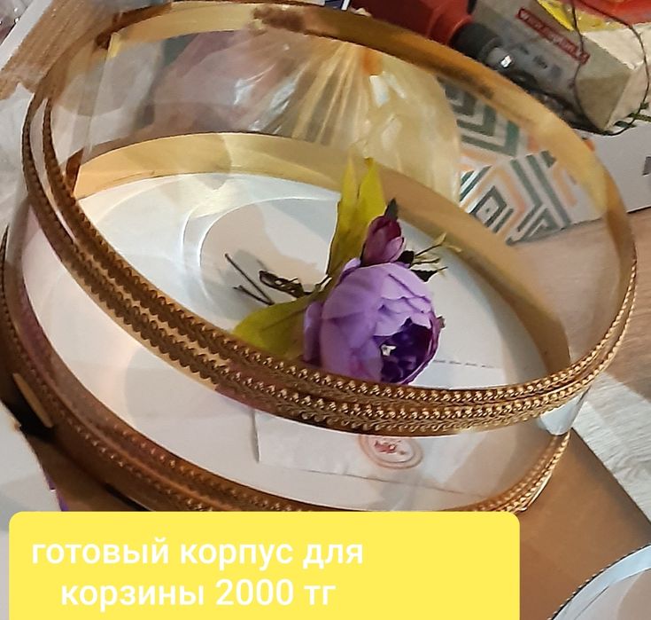 Продам фурнитуру для коржын