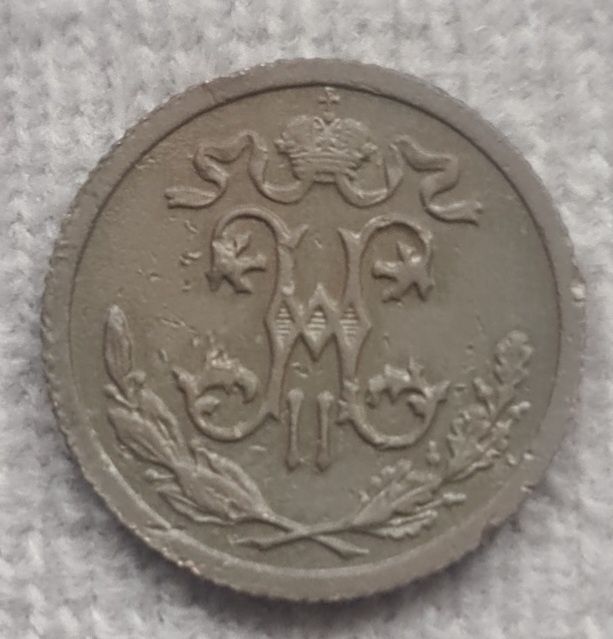 1/2 копейки 1916 года