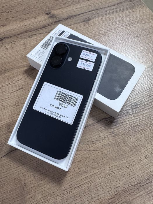 Iphone 16 • baitime • 0.0.12
