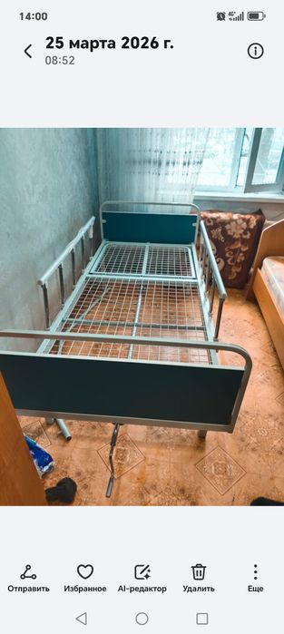 Кровать многофункциональная