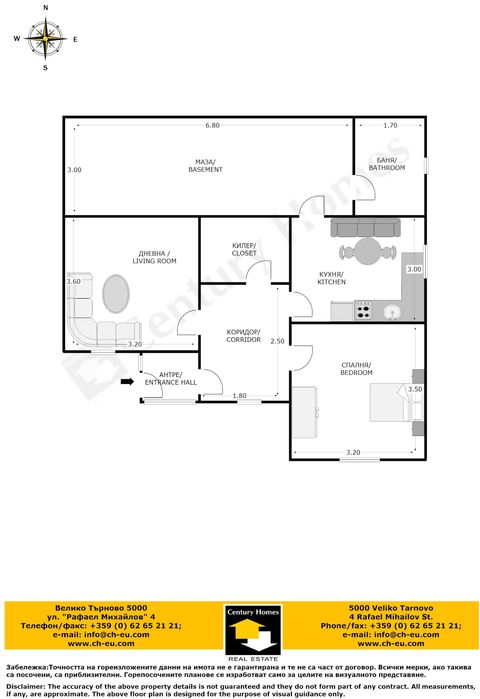 Продава се Къща в с. Горна Липница, Област Велико Търново - 80 кв.м за 375 €/кв.м - Снимка #21