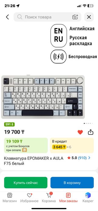 игровой компьютер 1660 super