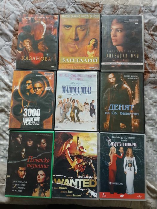 Оригинални дискове с филми