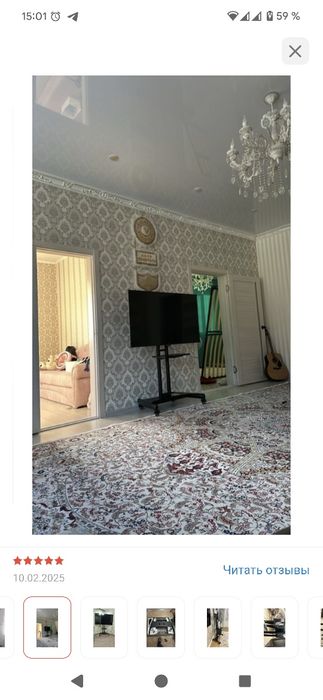 Кронштейн для телевизора