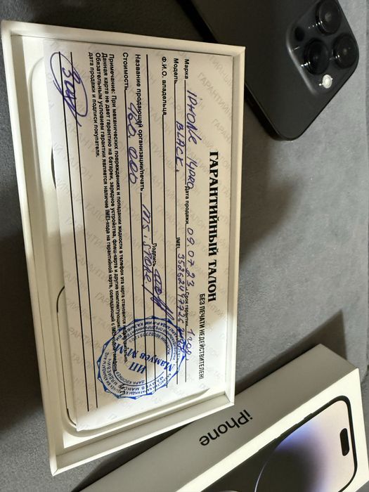 Продам iphone 14 pro
