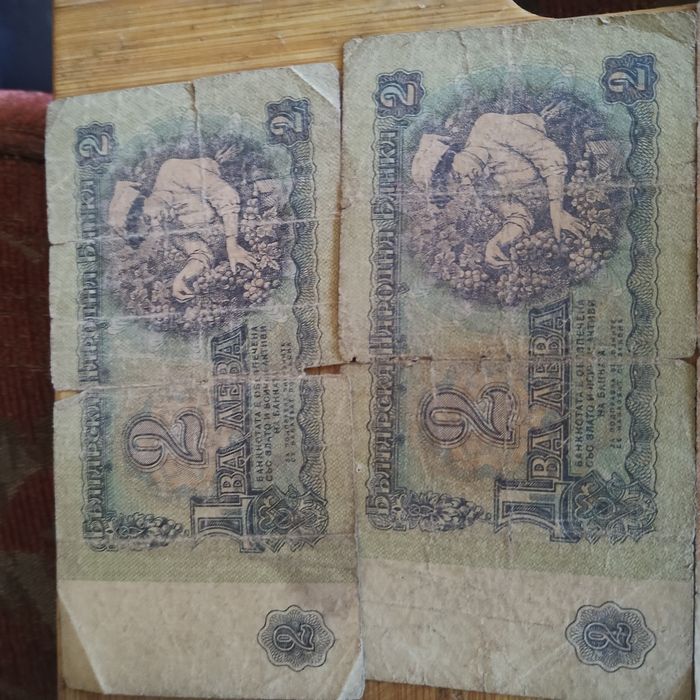 Продавам Стари банкноти цена по договаряне за всички.