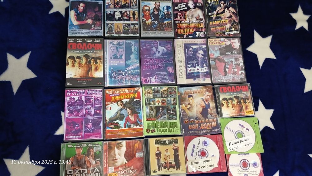 Фильмы,бои DVD..