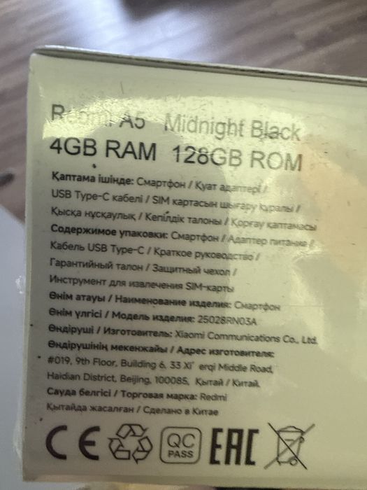 Xiaomi redmi A5 новый