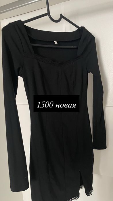 Новые, бу одежды