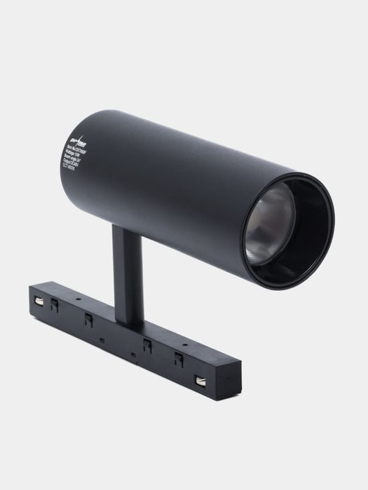 Светильник магнитный.