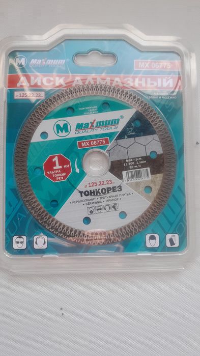 Алмазные диски EXcellent