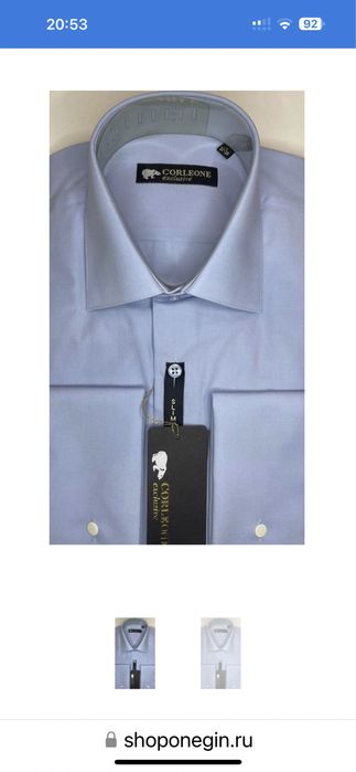 Продам подростковую рубашку на мальчика