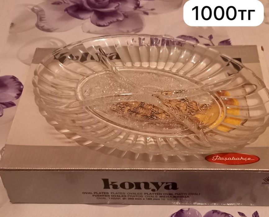 Разная посуда новая