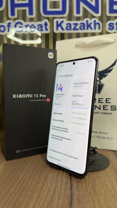 Xiaomi 13 pro 512/12 С гарантией!
