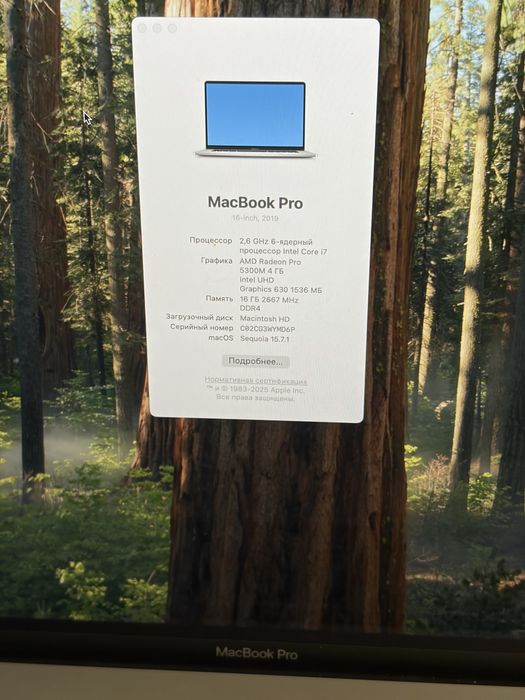 Обмен macbook pro 16 на Компьютер