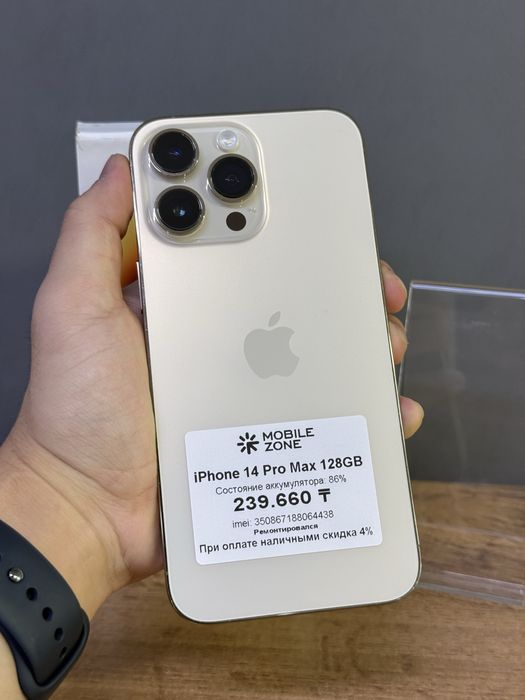 iPhone 14 Pro Max 128 GB | Mobile Zone