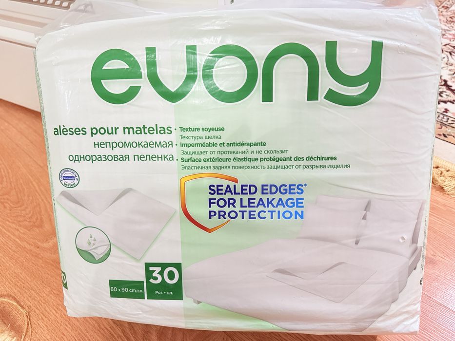 Пеленки для взрослых