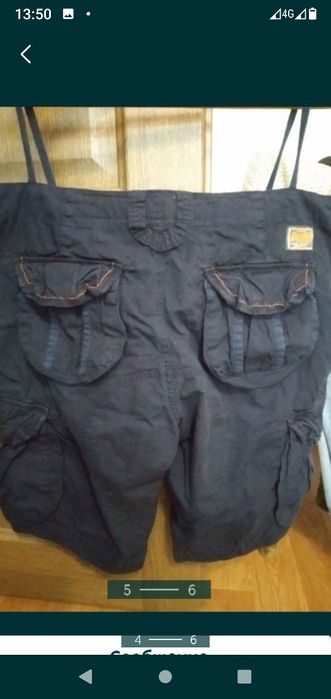 Продам шорты мужские