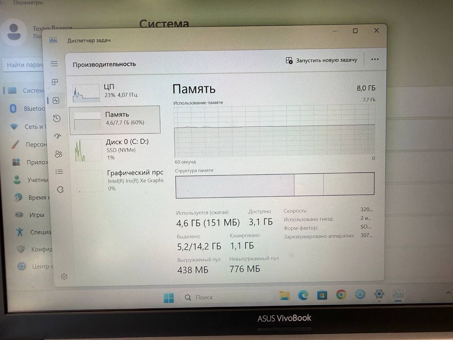 Asus Vivobook core i5-11