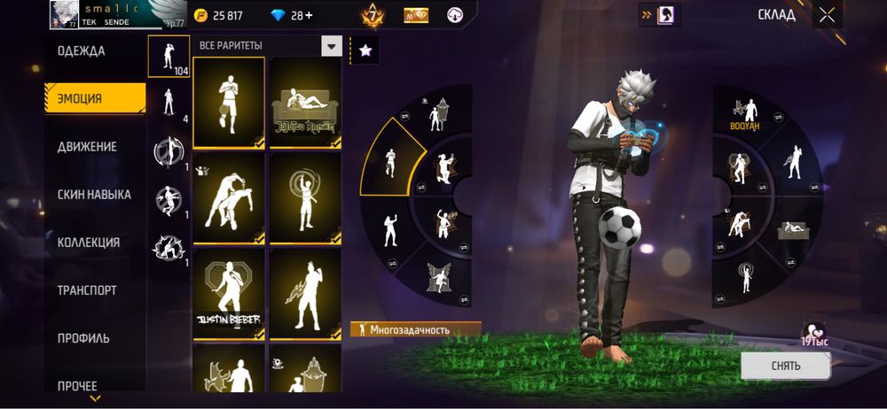 фф ак ff Free fire