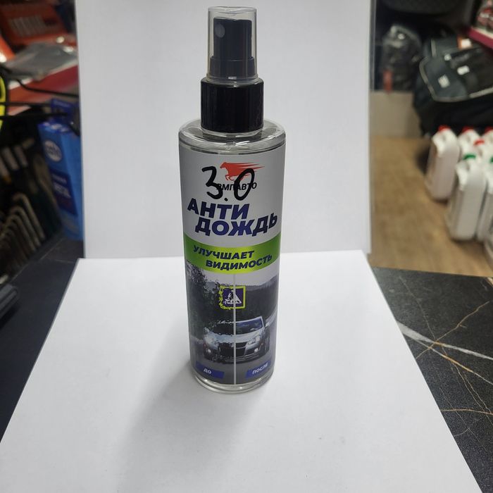 Автошампунь, чернитель шин, химчистка