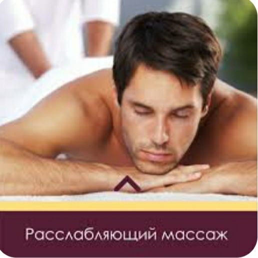 Спа процедуры на выезд