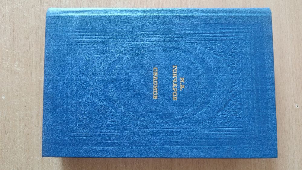 Продам книги цена договорная