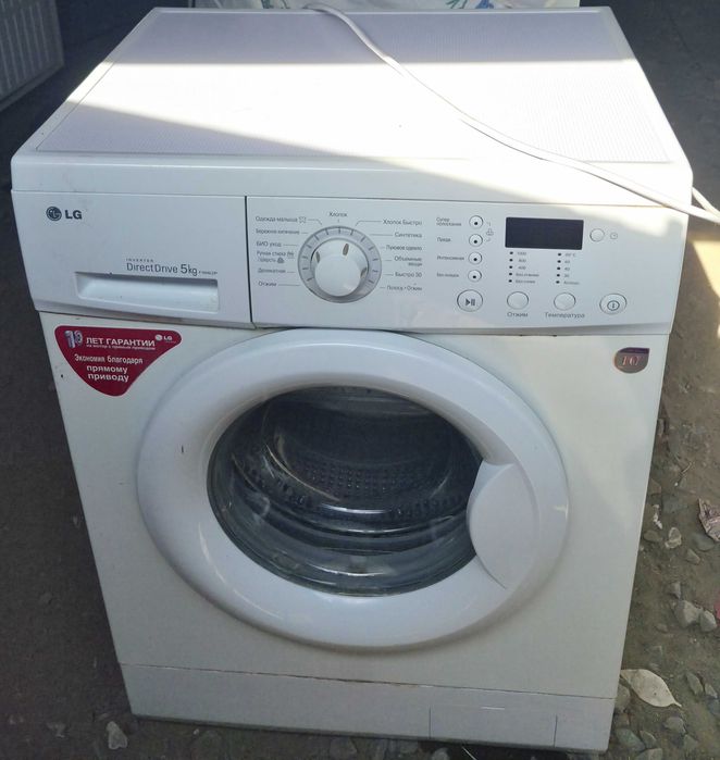 Продам стиральную машинку
