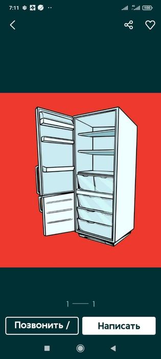 Ремонт холодильников