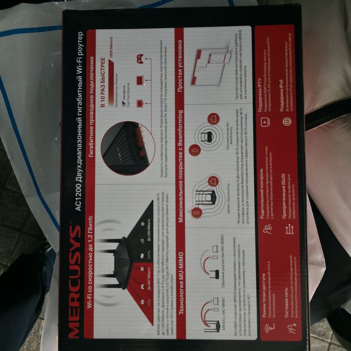 Wi-fi вай фай mercusys