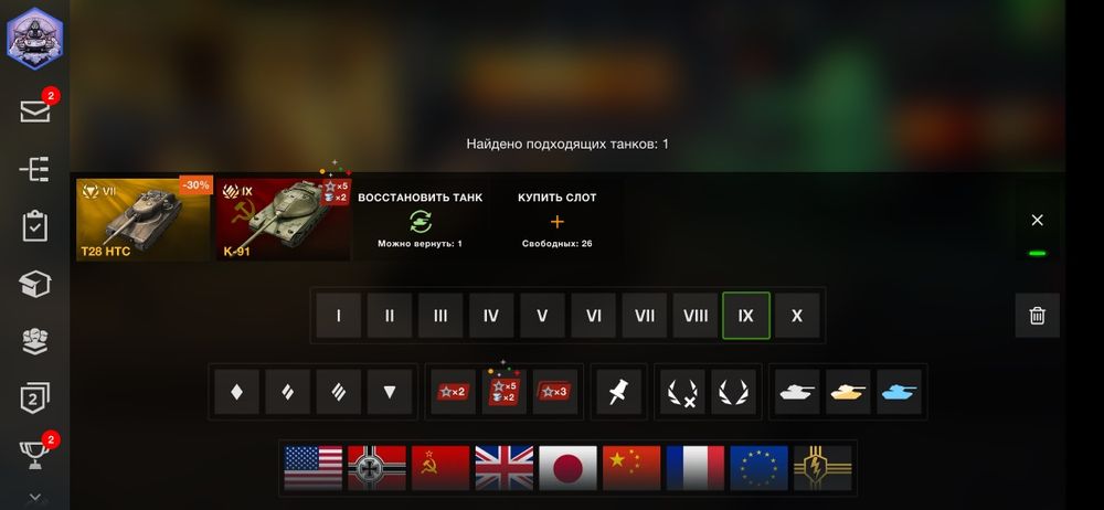 Продам ак в танках блиц