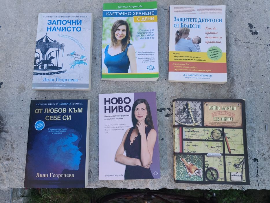 Разпродажба на книги