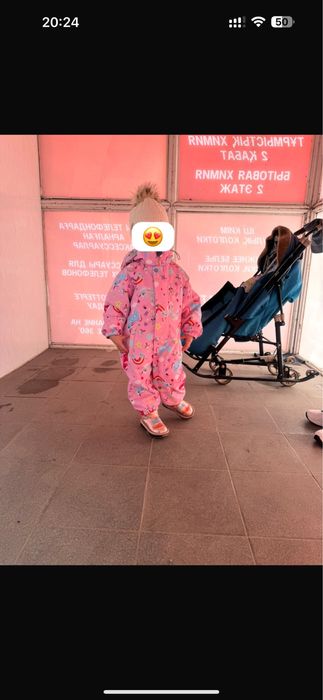 Комбинезон демисезонный