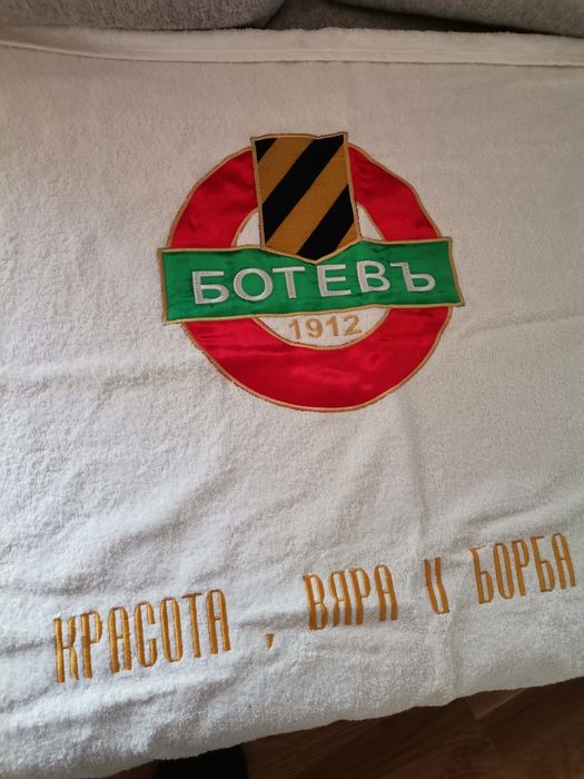 Плажна кърпа Ботев Пловдив