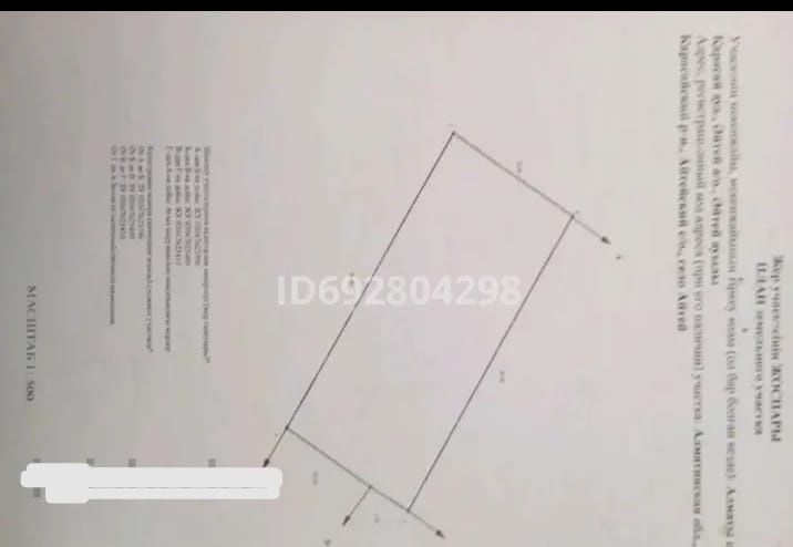 Дом в тихом районе