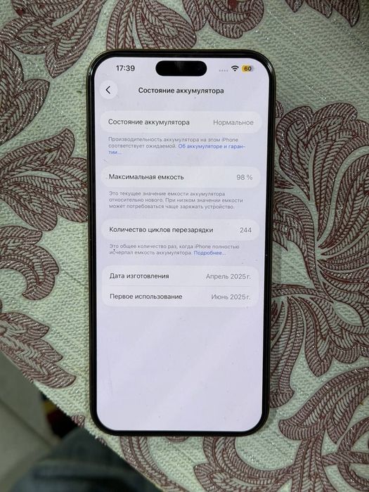 Iphone 16 pro max  Desert Titanium