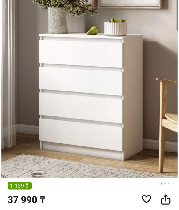 Продам комод в хорошем состоянии