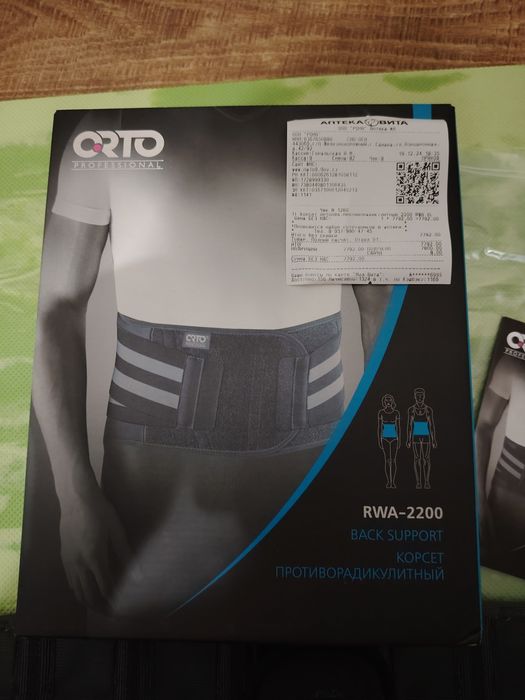 Корсет ортопедический (для водителя)