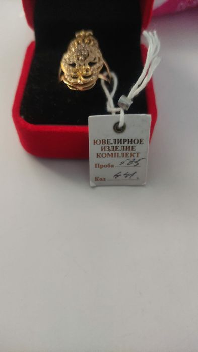 Золотое кольцо с бриллиантом